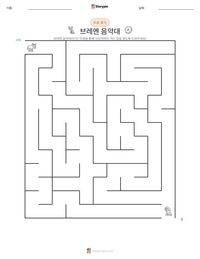 브레멘 음악대 인쇄 가능한 워크시트 미리보기