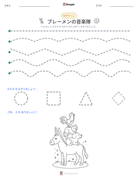 ブレーメンの音楽隊 の印刷可能ワークシートプレビュー