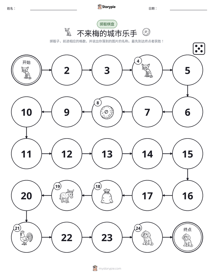 滚动与移动游戏