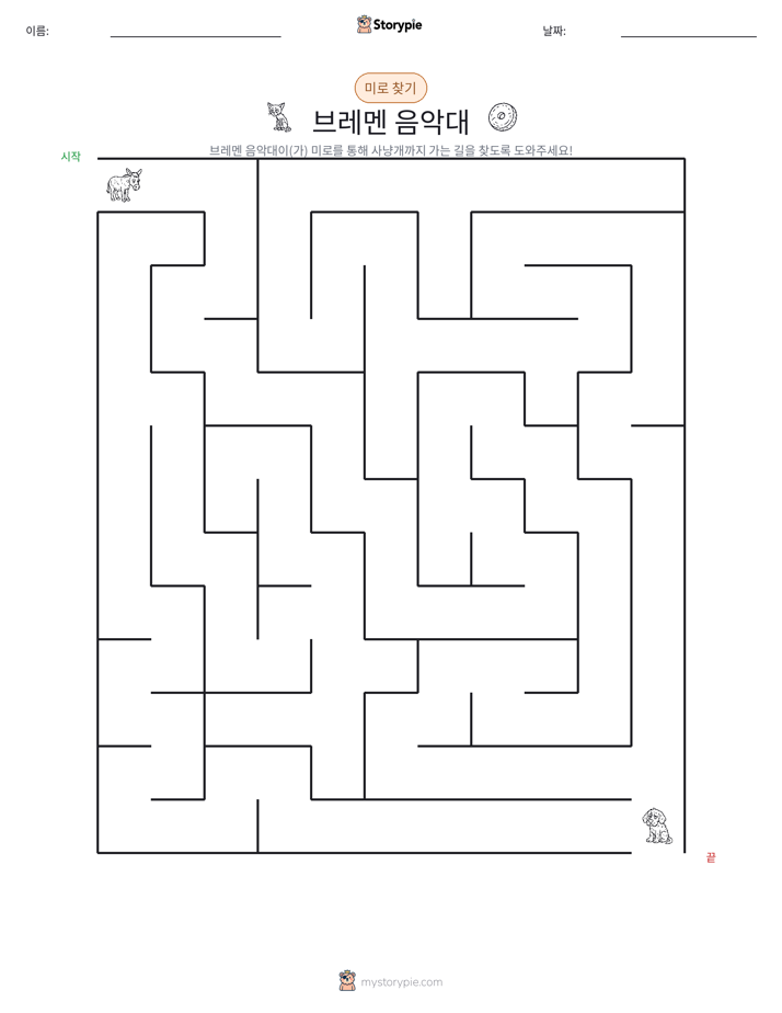 미로