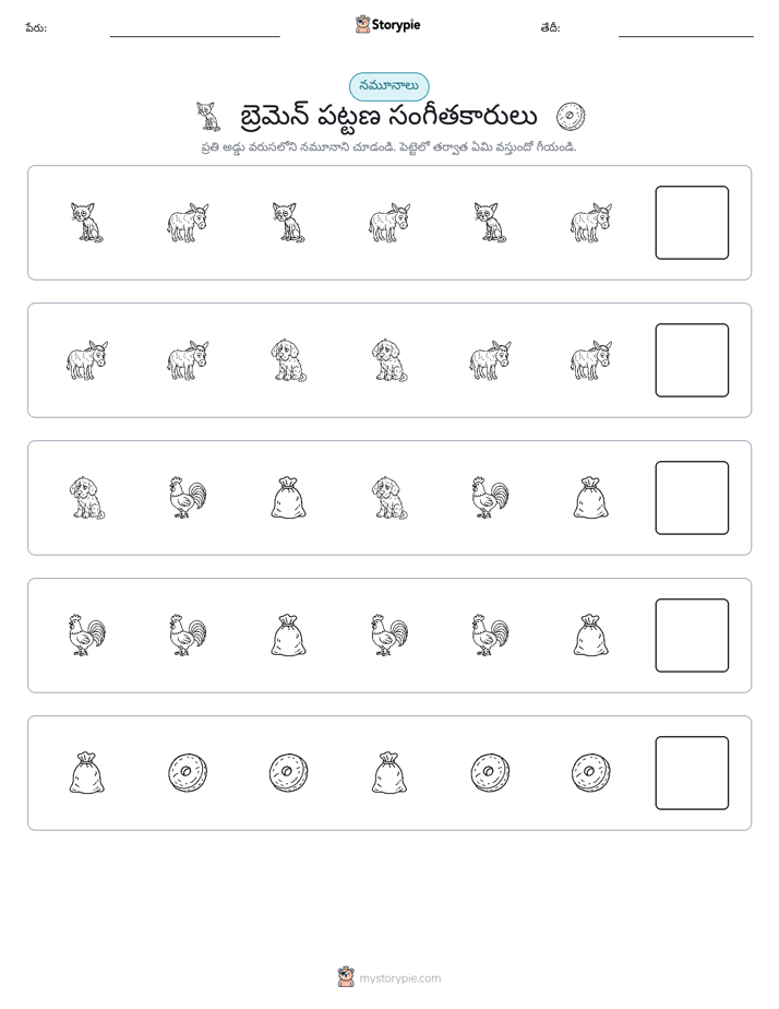 నమూనాలు