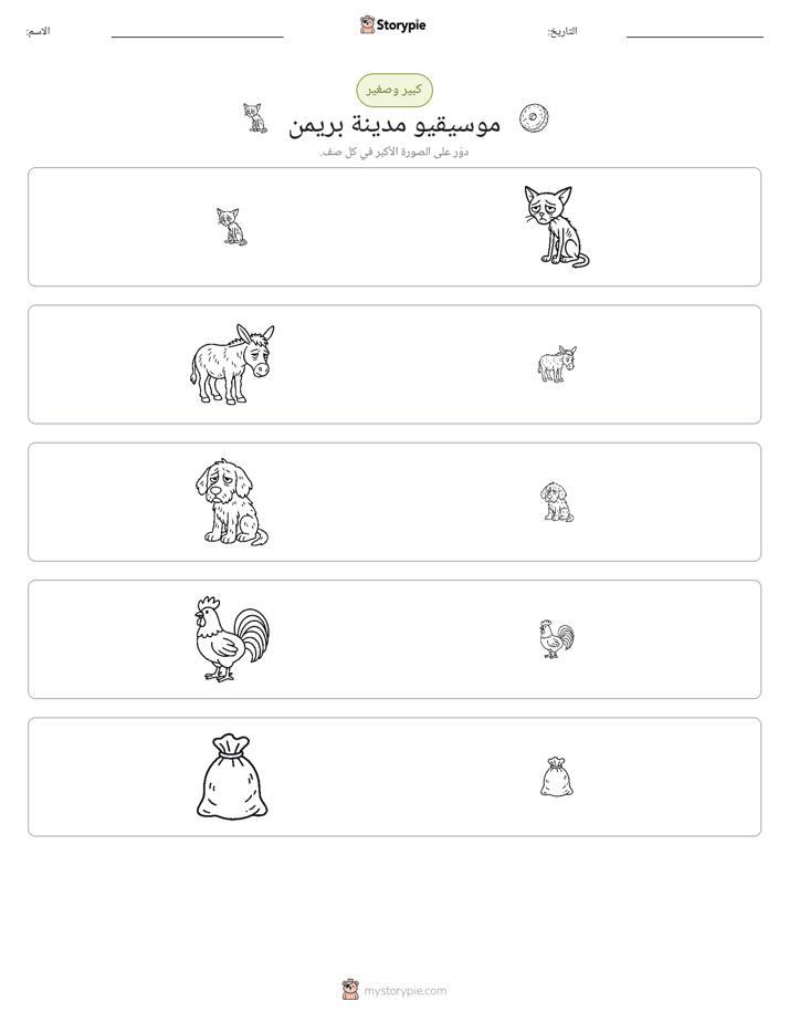 فرز