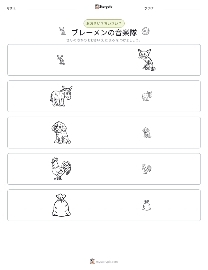 ソーティング