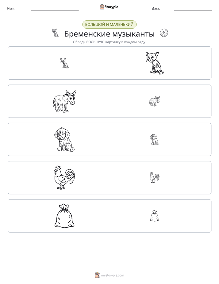 Сортировка