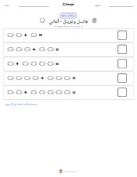 معاينة ورقة العمل القابلة للطباعة هانسل وغريتل - ألماني