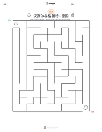 汉赛尔与格蕾特 - 德国 可打印工作表预览
