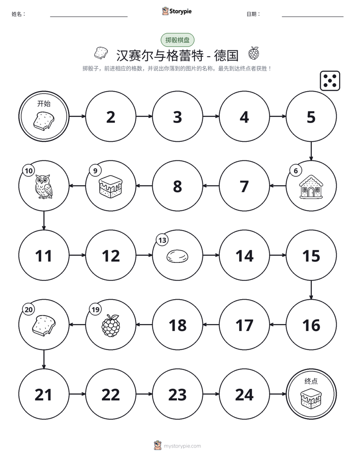 滚动与移动游戏