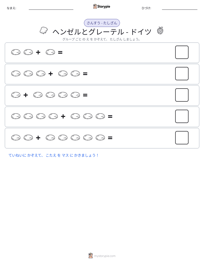 絵の数学