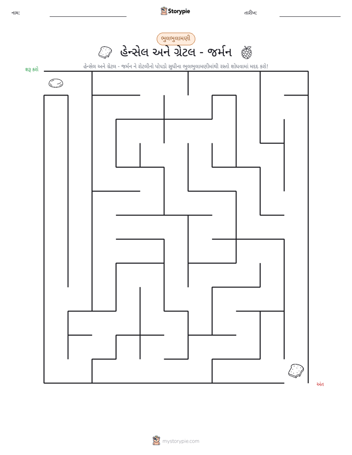 મેઝ