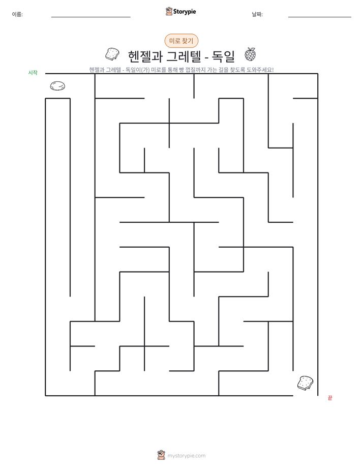 미로
