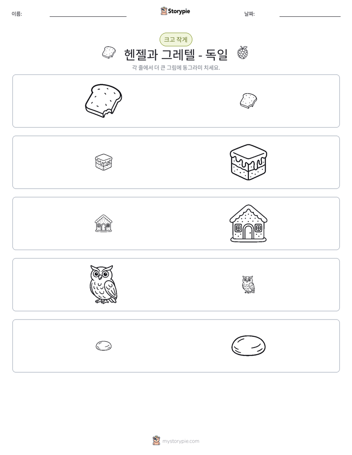 정렬
