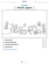 Kintarō - Japans afdrukbare werkblad voorbeeld