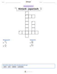 Kintarō - Japanisch druckbare Arbeitsblatt Vorschau