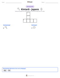 Kintarō - Japans afdrukbare werkblad voorbeeld