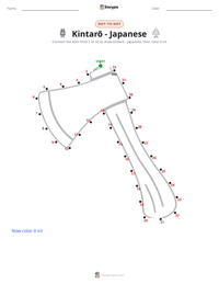 Kintarō - Japanese printable worksheet preview