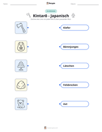 Kintarō - Japanisch druckbare Arbeitsblatt Vorschau