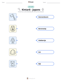 Kintarō - Japans afdrukbare werkblad voorbeeld