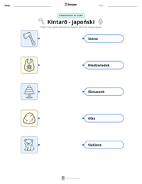 Podgląd drukowalnego arkusza ćwiczeń Kintarō - japoński