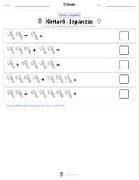 Kintarō - Japanese printable worksheet preview