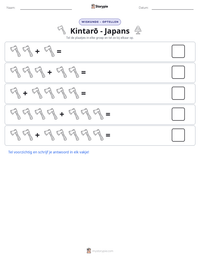 Kintarō - Japans afdrukbare werkblad voorbeeld
