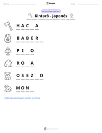Vista previa de la hoja de trabajo imprimible de Kintarō - Japonés