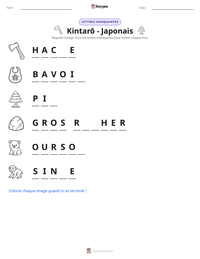 Aperçu de la feuille de travail imprimable Kintarō - Japonais
