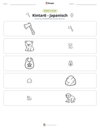 Kintarō - Japanisch druckbare Arbeitsblatt Vorschau