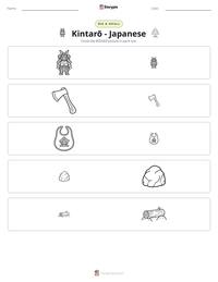 Kintarō - Japanese printable worksheet preview