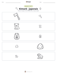 Aperçu de la feuille de travail imprimable Kintarō - Japonais