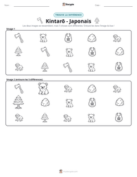 Aperçu de la feuille de travail imprimable Kintarō - Japonais