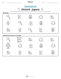 Kintarō - Japans afdrukbare werkblad voorbeeld