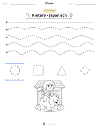 Kintarō - Japanisch druckbare Arbeitsblatt Vorschau