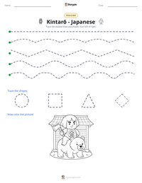 Kintarō - Japanese printable worksheet preview