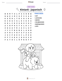 Kintarō - Japanisch druckbare Arbeitsblatt Vorschau