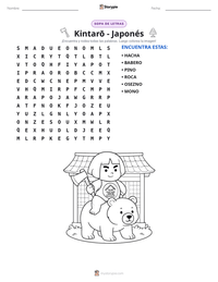Vista previa de la hoja de trabajo imprimible de Kintarō - Japonés
