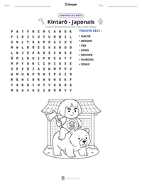 Aperçu de la feuille de travail imprimable Kintarō - Japonais