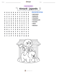 Prévia da folha de atividades imprimível Kintarō - Japonês