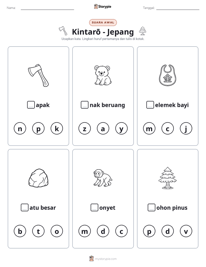 Suara Awal