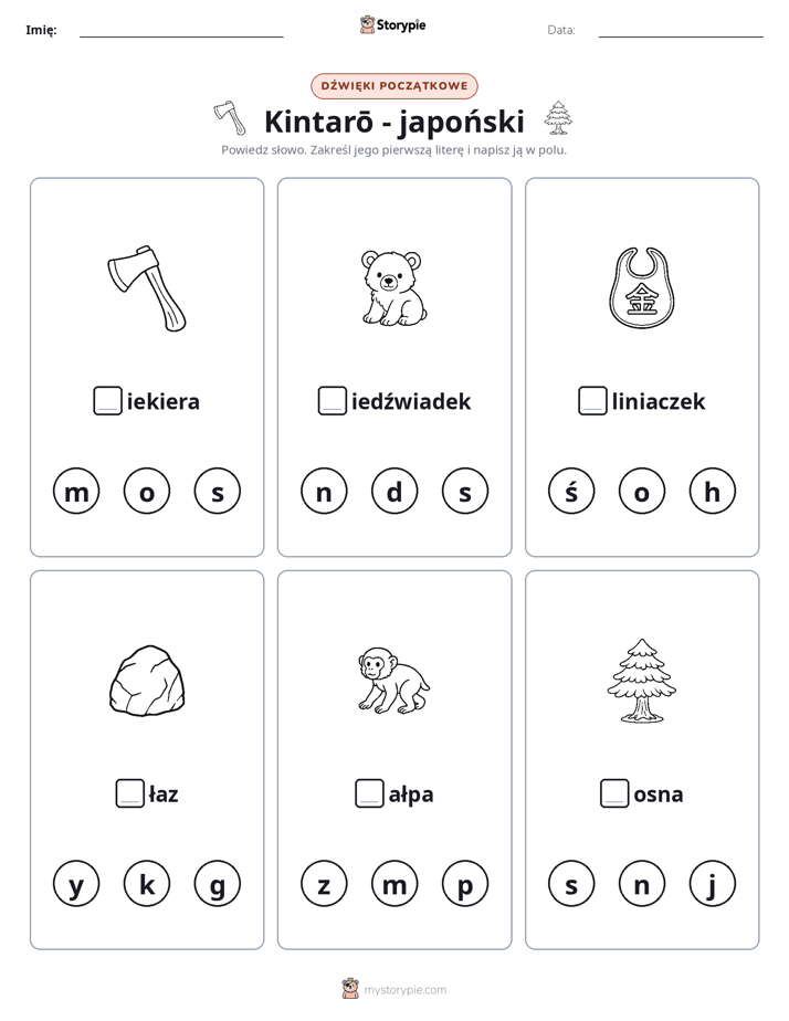 Dźwięki początkowe