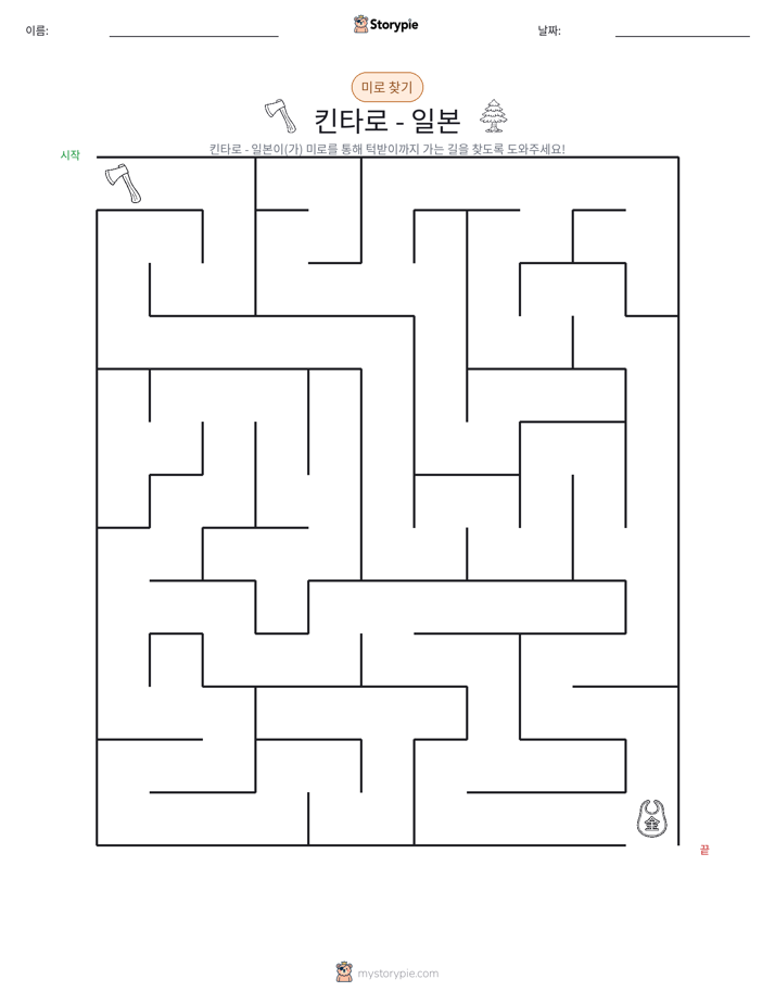 미로
