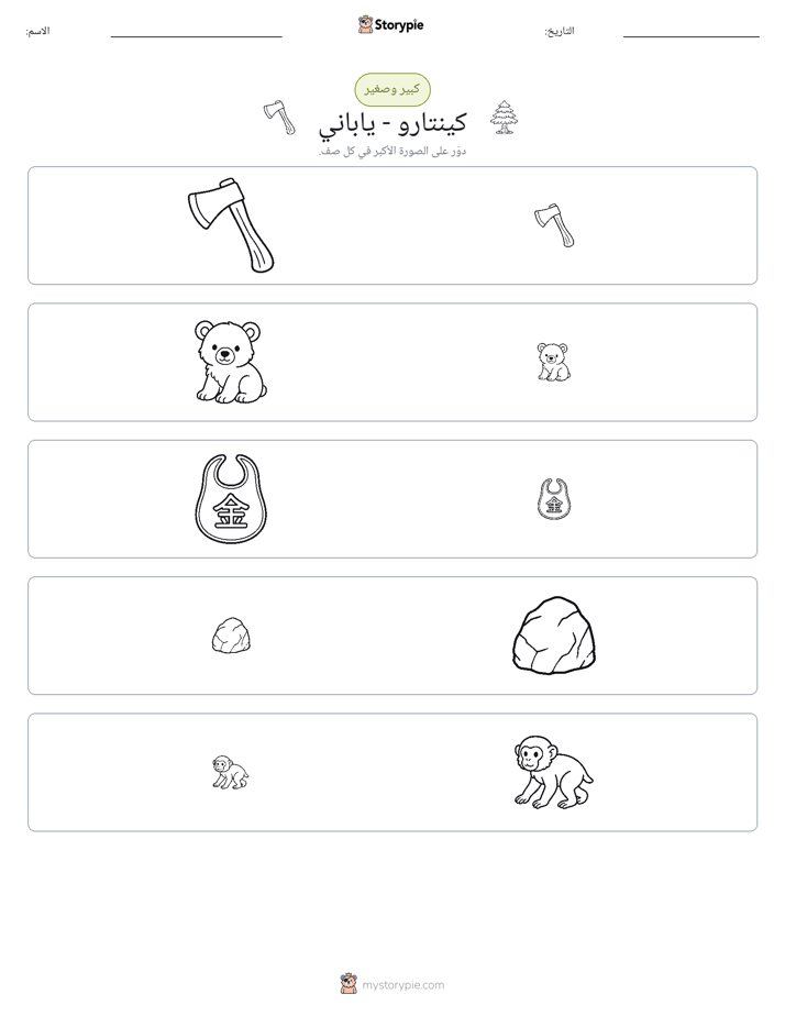 فرز