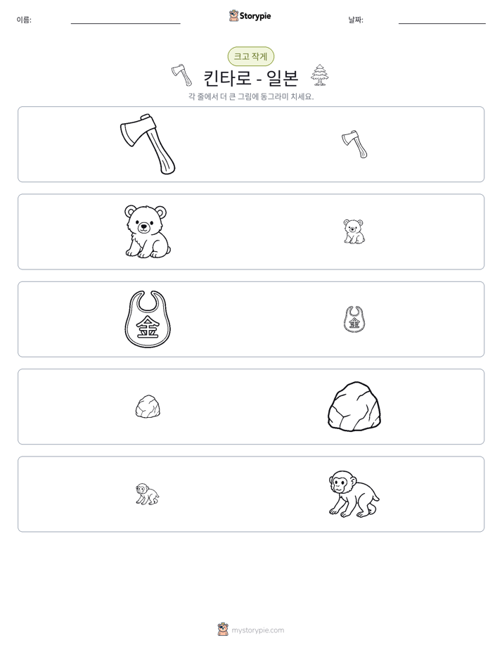 정렬