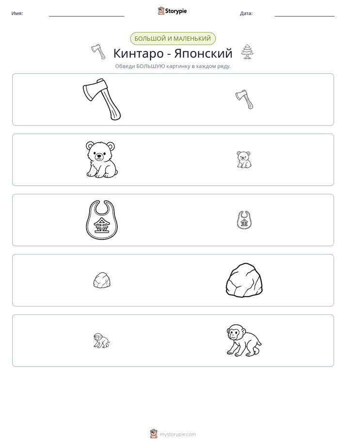 Сортировка