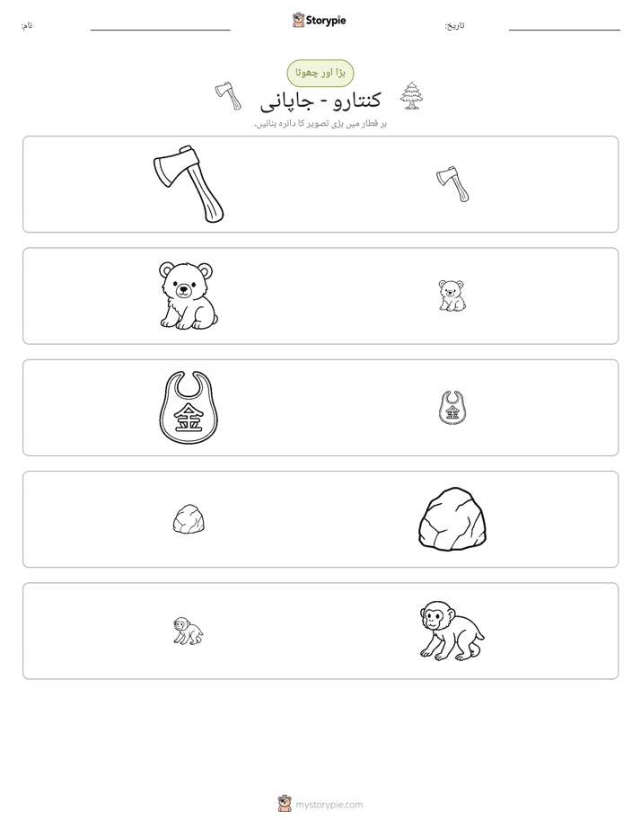 ترتیب دینا