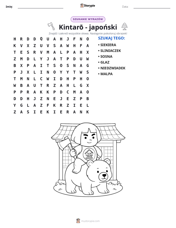 Krzyżówka