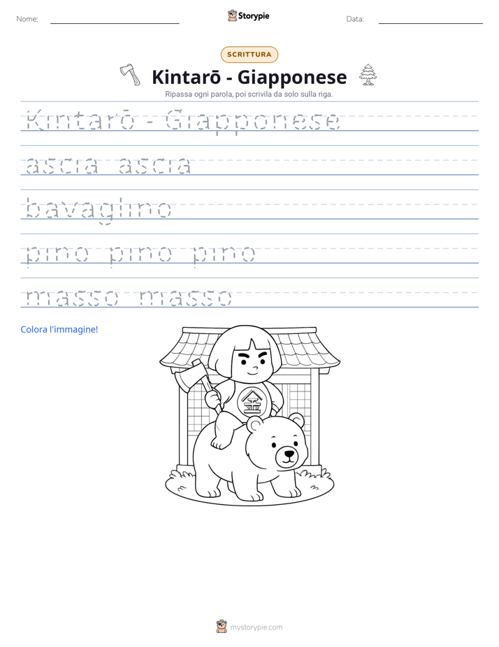 Pratica di Scrittura