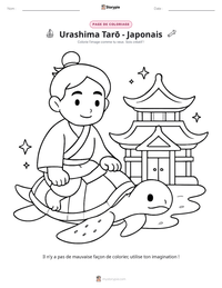 Aperçu de la feuille de travail imprimable Urashima Tarō - Japonais
