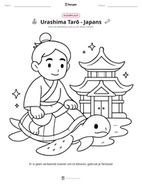 Urashima Tarō - Japans afdrukbare werkblad voorbeeld