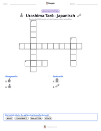 Urashima Tarō - Japanisch druckbare Arbeitsblatt Vorschau