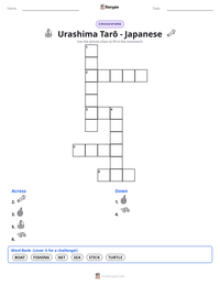 Urashima Tarō - Japanese printable worksheet preview